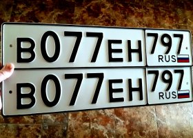 В077ЕН797
