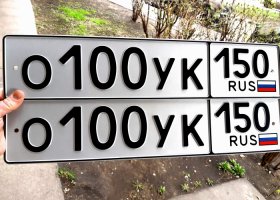 О100УК150