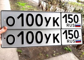 О100УК150
