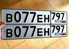 В077ЕН797