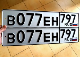 В077ЕН797