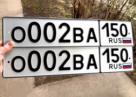 О002ВА150