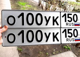 О100УК150