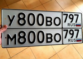 У800ВО797
