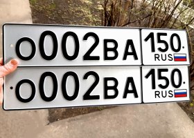 О002ВА150