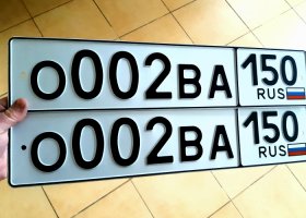 О002ВА150