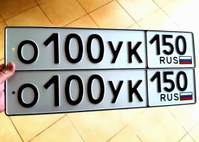 О100УК150