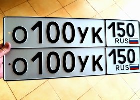 О100УК150