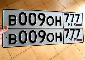 В009ОН777