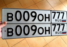 В009ОН777