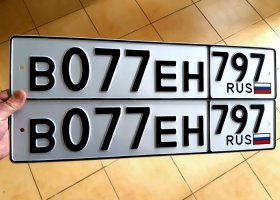 В077ЕН797