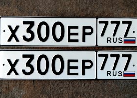 Х300ЕР777
