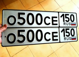 О500СЕ150