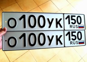 О100УК150