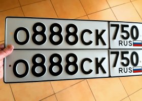 О888СК750