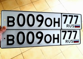 В009ОН777