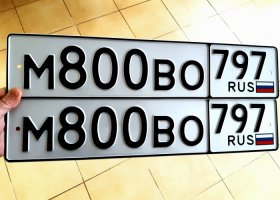 М800ВО797