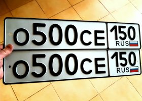 О500СЕ150