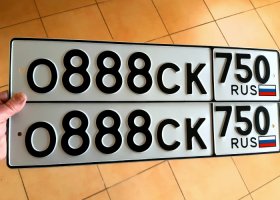 О888СК750