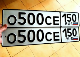 О500СЕ150