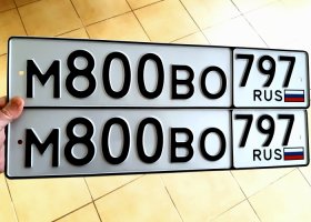М800ВО797