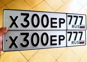 Х300ЕР777