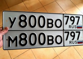 У800ВО797