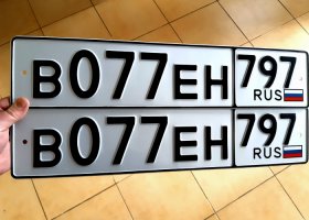В077ЕН797