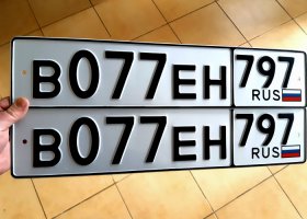 В077ЕН797