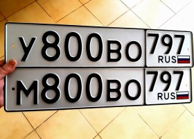 У800ВО797