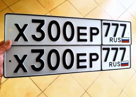 Х300ЕР777