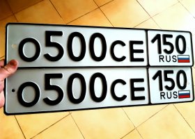 О500СЕ150