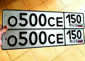 О500СЕ150
