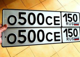 О500СЕ150