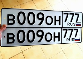 В009ОН777