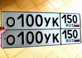 О100УК150