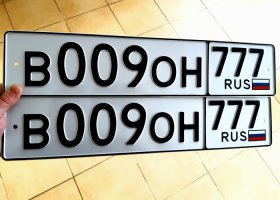 В009ОН777