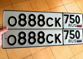 О888СК750
