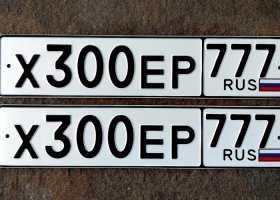 Х300ЕР777