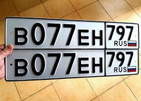 В077ЕН797