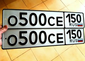 О500СЕ150