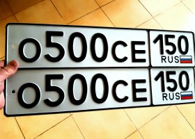 О500СЕ150