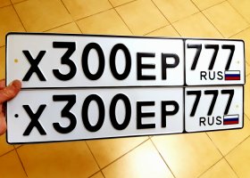 Х300ЕР777