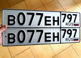 В077ЕН797
