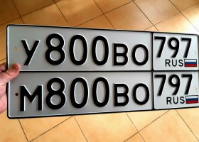 У800ВО797
