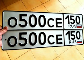 О500СЕ150