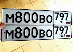 М800ВО797
