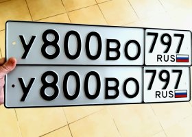 У800ВО797