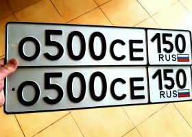 О500СЕ150