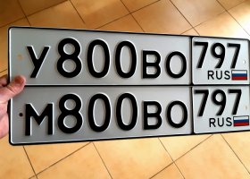 У800ВО797